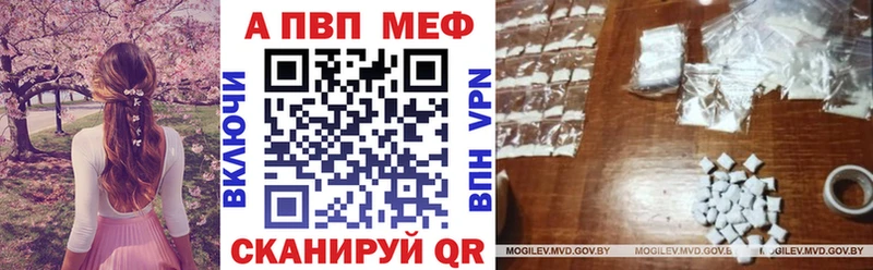 Наркошоп купить Конопля  A PVP  MDMA  Кокаин  МЕФ  Отрадное