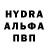 Альфа ПВП СК alonso071