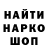 Кетамин VHQ andrey boroda
