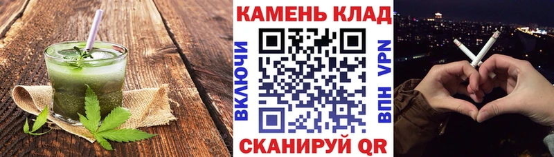 Cannafood конопля  Купить  Отрадное 