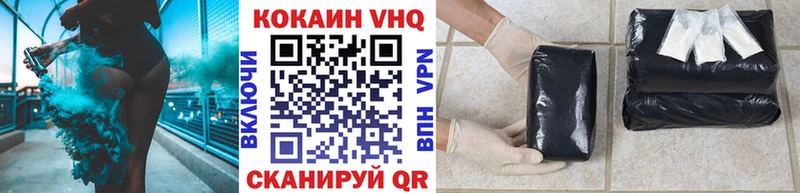 Кокаин 99%  Купить закладки  Отрадное 