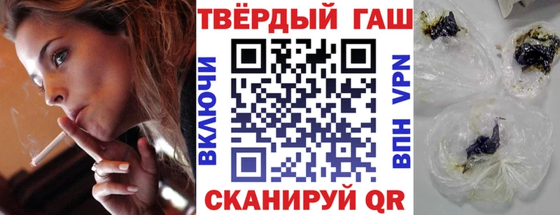 ГАШИШ Ice-O-Lator  Купить где  Отрадное 