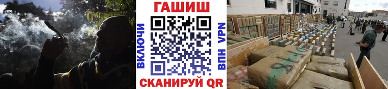 Гашиш Изолятор Отрадное