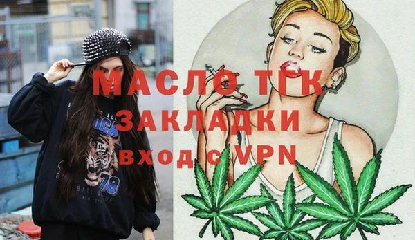 мяу мяу мука Ладушкин