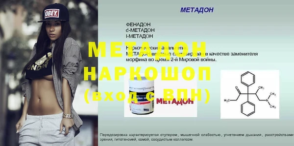 мяу мяу мука Ладушкин