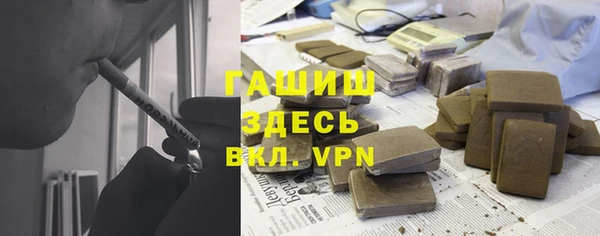 Альфа ПВП Лабытнанги