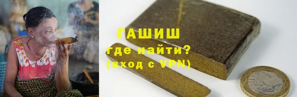 гашиш Лагань