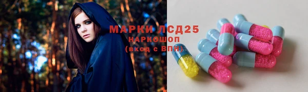гашиш Лагань