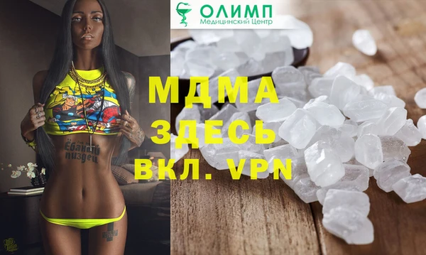 гашиш Лагань