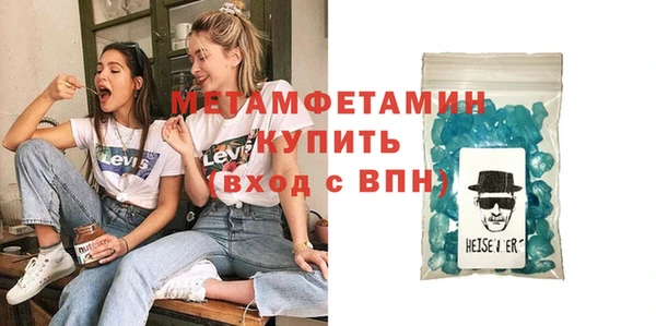Альфа ПВП Лабытнанги