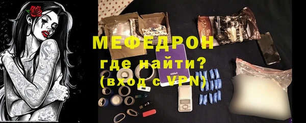 мяу мяу мука Ладушкин