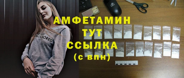 Альфа ПВП Лабытнанги