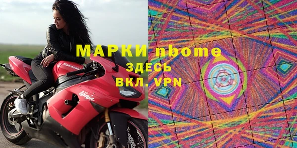 Альфа ПВП Лабытнанги