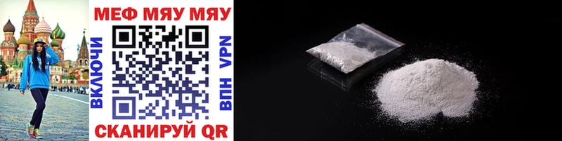 Купить  Отрадное  Меф 4 MMC 