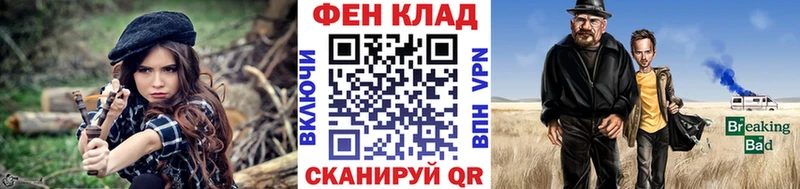 Купить где  Отрадное  МЕТАМФЕТАМИН Methamphetamine 