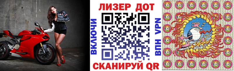 Купить Отрадное Марки N-bome 1,5мг
